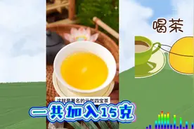 中药四宝养生茶。#祛湿补气血的养生茶图片