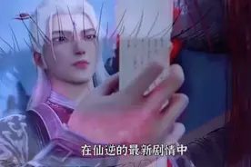 仙逆：你知道修炼古神之法的王林最终修为达到了几星古神吗？图片