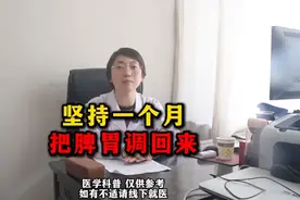 脾虚有三大症状，看看您占了几个？图片