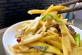 炒竹笋切记不要直接下锅和焯水，多做这一步，竹笋鲜嫩入味...图片
