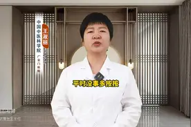 头晕眩晕，认准3个穴位，经常按揉好处多图片
