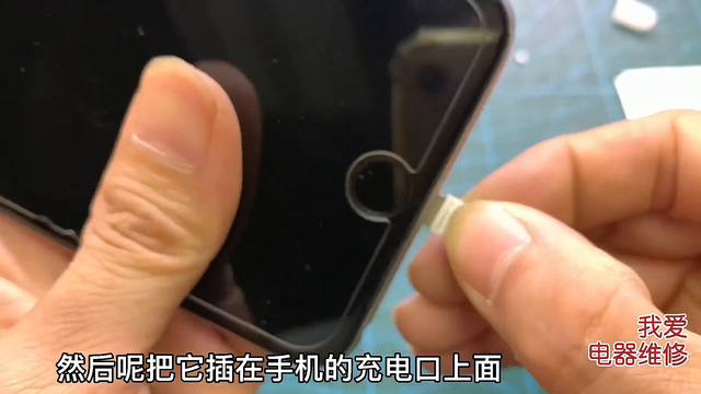 手机充电线坏了先别扔，教你用这个方法，修复完比新的还要好用