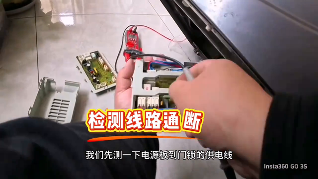 海尔滚筒洗衣机报故障E2？一分钟教会你如何维修！！！#...