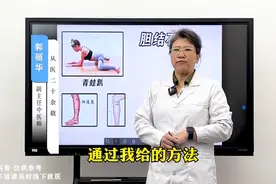 胆结石患者，坚持2个动作，帮助结石排出，早晚一次收获惊喜图片