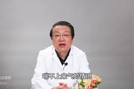 感觉胸口堵闷，喘不上来气？可能是3种疾病在“作怪”，及...图片