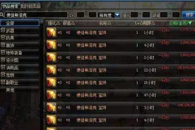 现在一些游戏公司做的游戏为什么不允许玩家之间自由交易呢...图片