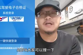 无人机在适飞区域，120米以下（轻型）50米以下（微型）飞行图片