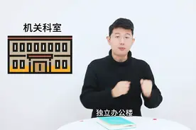 蕞冷门公务员——狱警｜是不是所有考监狱的都要下监区❓图片