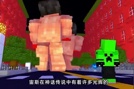 希腊神话-永恒之王-宙斯图片