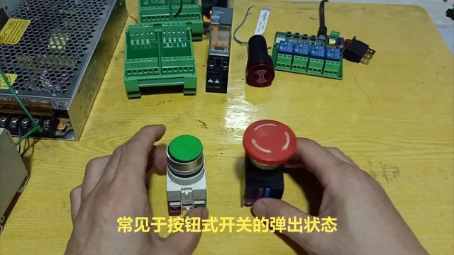 如何识别不同类型的开关符号：o和一哪个是开关，on开还是off开