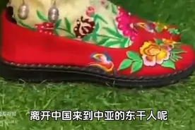 她们并不在中国，结婚仍穿大裆裤绣花鞋，乍看以为回到中国...图片