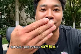 小哈锂电报废了，送的电池估计要到国庆后了！不好意思，对不起图片