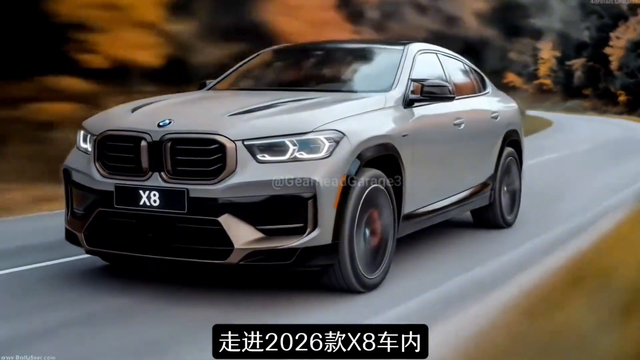 2026款宝马X8惊艳登场！颜值超路虎揽胜，4.4T V8动力碾压同级