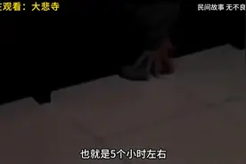 大悲寺的僧人一天只睡四个小时，不脱衣服和袜子图片