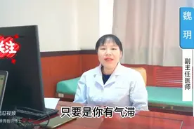 柴胡舒肝丸和逍遥丸，还有木香顺气丸，有什么区别和作用呢？图片