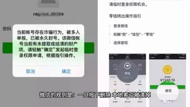 微信朋友怎么删除？