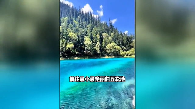 实话不好听，这就是四川九寨沟的现状！同行也不要喷我。