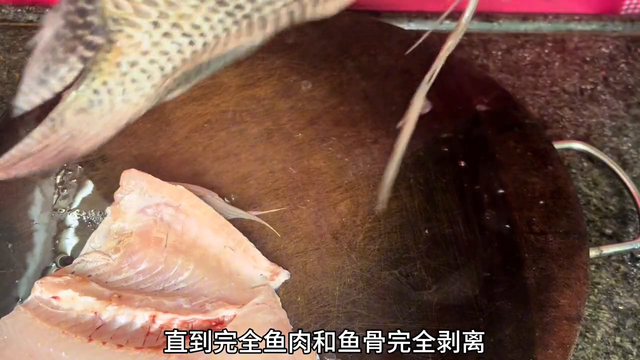 看我怎么处理一整条鱼#片片鱼切片教程