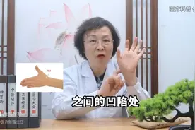 耳鸣脑鸣，3个穴位要牢记图片