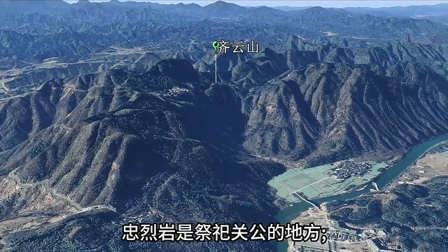 卫星航拍安徽齐云山，誉为“江南第一名山”，俯瞰视角太壮观了