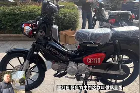 摩托车价格快到冰点，本田幼兽CC110价格崩盘，直接破万元图片