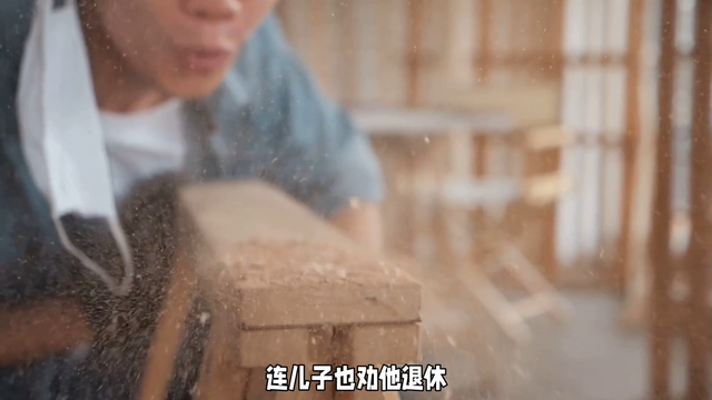 老木匠的榫卯智慧：千年工艺的现代重生