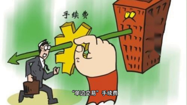 微信怎么付公交车费扫码？