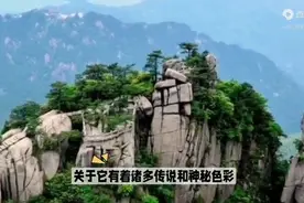 九华山阴阳井真的能看前世今生吗？图片