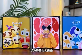 1. 华为Matex3、5、6区别大揭秘图片