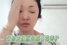 巧用富勒烯精华做醒肤，肌肤美白紧致又抗衰，皮肤体验感满满图片