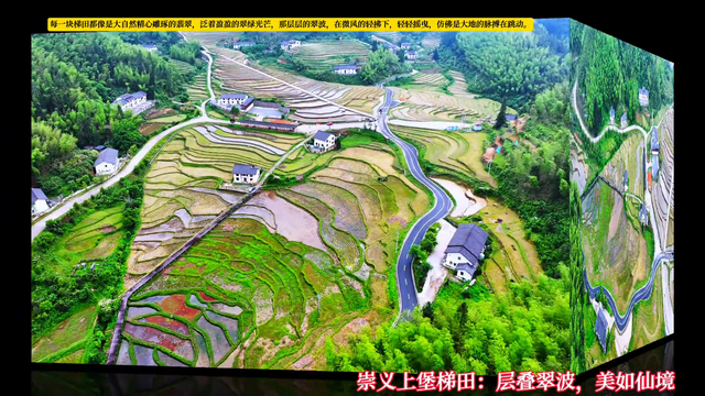崇义上堡梯田：翠波层叠，绘就田园画卷