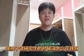 研究生三年能拿到多少钱？研究生的奖学金、助学金图片