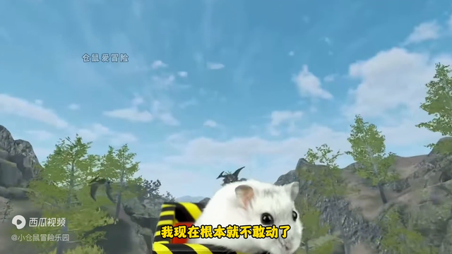 小仓鼠大冒险：森林大冒险，仓鼠被恐龙追击，能否成功逃生？