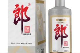 郎酒的哪个系列好喝？图片