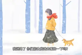 《狼与七只小羊》#故事图片