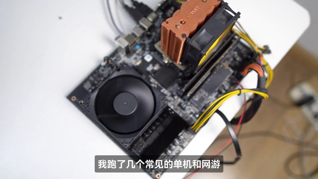 自带显卡的电脑主板，跑分高达22万，老猛了！
