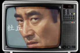 【杜丘之歌】日本影片《追捕》主题曲图片