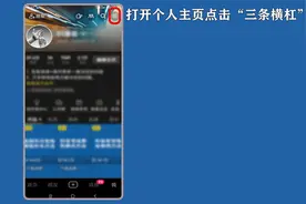 抖音自动扣款怎么关闭？来看方法图片