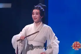 越剧《新龙门客栈》，四组演员齐聚春晚上演贺岁版图片