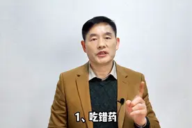 吃洛尔类降压药，3种错误很多人常犯！#盐酸贝凡洛尔片图片