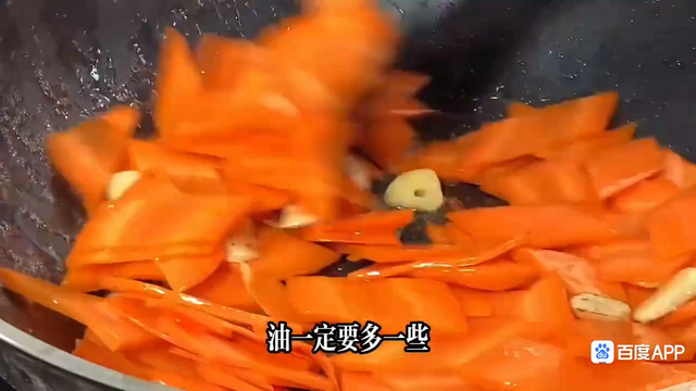 这样炒的胡萝卜大家肯定没见过，我家三个儿子特爱吃，超级...