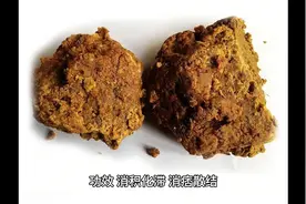 每日一味中药——阿魏图片