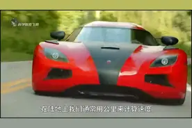 飞行中的一马赫到底有多快？以30马赫速度飞行是一种什么体验？图片