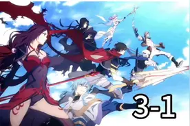 全职高手第一季第三集第一部分#漫剪图片