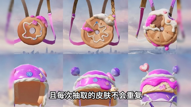 【和平精英】30秒教你快速领取价值1万点券的炫彩糖果！