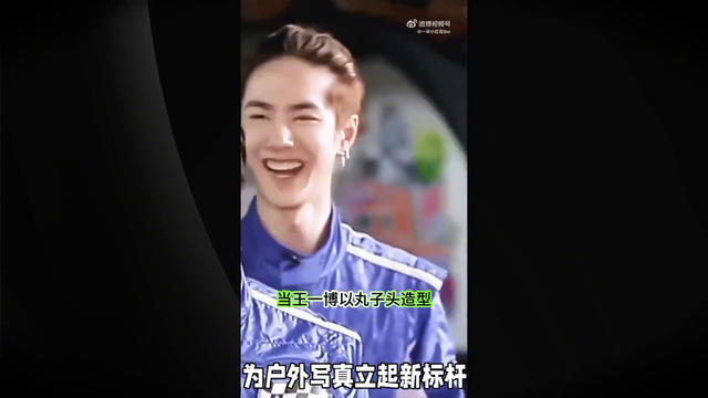 王一博雪地大片“杀疯”！真实雪山+极限反差，解锁顶流新魅力