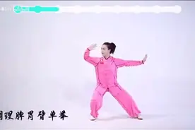 八段锦练习 镜像版 呼吸版图片