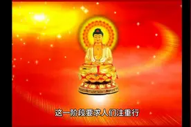 禅悟人生中的坐禅分为哪几个境界？图片