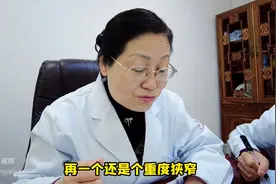 冠状动脉斑块、重度狭窄、胸痛胸闷气短，医：经我调理不用...图片