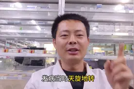 眩晕特效药倍他司汀，有哪些独特之处？这4点你还不知道！图片